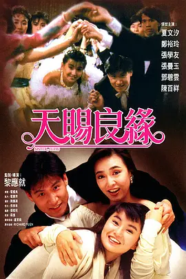 谎言姐姐