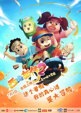 谎言姐姐